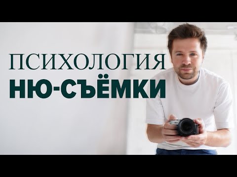 Не испорти НЮ этими фразами