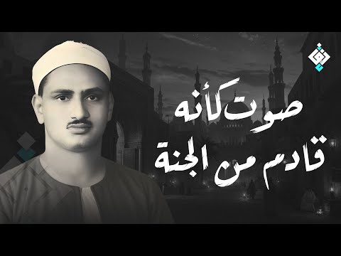 سورة يس والرحمن والواقعة والملك | للرزق والشفاء العاجل | الشيخ المنشاوي جودة عالية HD