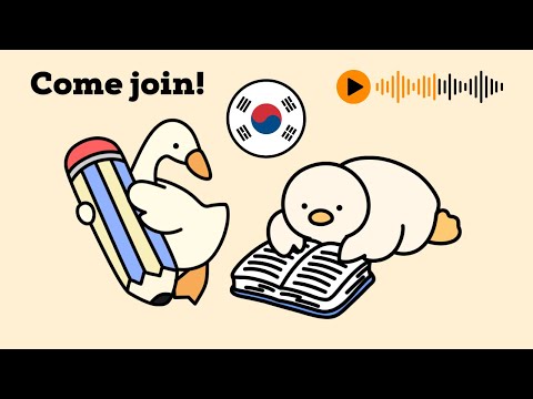 Korean Listening & Reading Practice 📖🎧 | High-Beginner Class ☕️