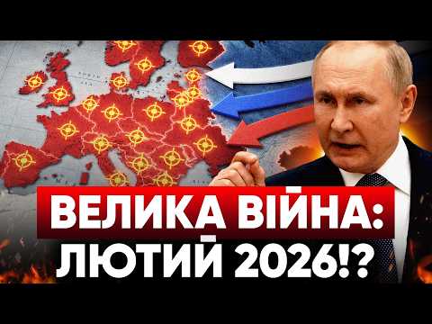 ⚡Details of the peace plan and the military's reaction 💥 Russia is moving troops to the EU border