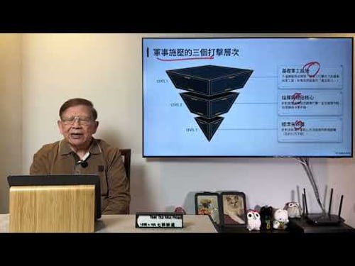 美國攻打哈格島握伊朗咽喉! 伊朗持續攔阻運油航道 美國雙線望施壓及打通航道 哪方可成最後贏家?《蕭若元:蕭氏新聞台》2026-03-14