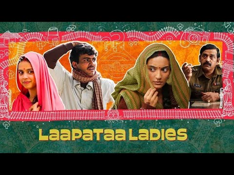 Laapataa ladies hindi full movie HD 1080 p