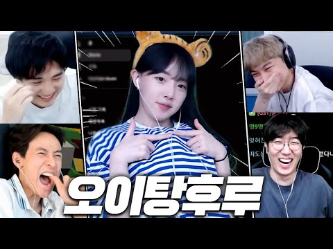 탕후루 벌칙에 걸린 사연..