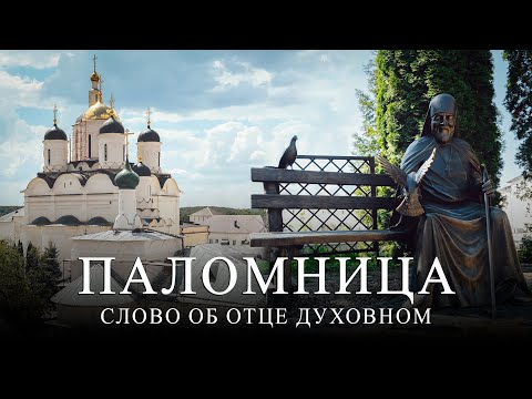 6 серия 4 сезон "Слово об отце духовном"