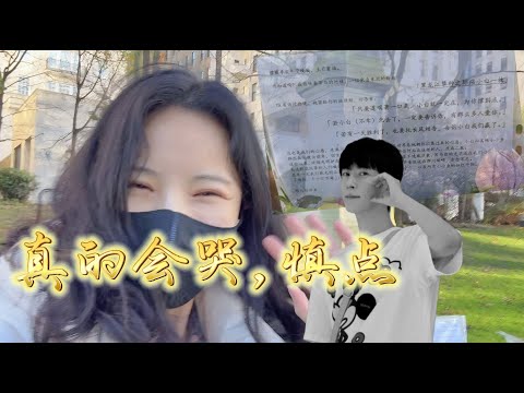 海报链接来了!于朦胧百日祭:伦敦长椅神秘文件,会哭!;全球百帅榜说明;❗️Emotional Yu ’s 100-Day Memorial, the Mysterious File