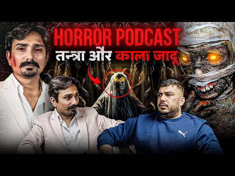 Chudail, Ghost Aur tantra Ki Duniya! | horror podcast | The Real One