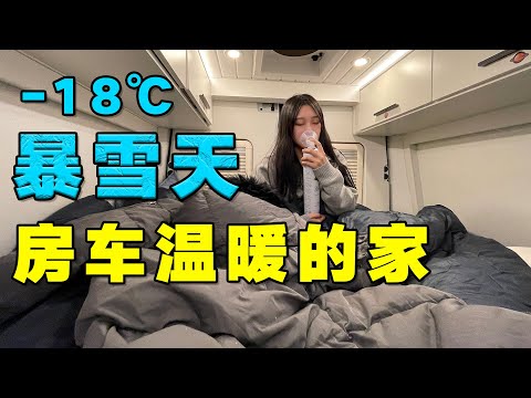 Our first time to Hoh Xil encountered a Snowstorm and had the altitude sickness🔥?!