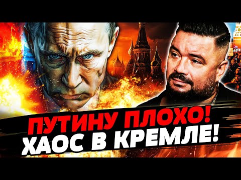 💥 СРОЧНО! НА ЭТОМ ВСЁ! ПУТИН ДОИГРАЛСЯ! НЕИМОВЕРНАЯ КАТАСТРОФА В РФ! ЗАПАД ОТОМСТИЛ! | МУРЗАГУЛОВ