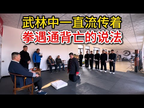 武林中一直流传着:拳遇通背亡的说法,老师傅喜收爱徒宝子 #赵鸿刚 #鸽武缘 #耳光力量 #阿曼塔耶夫