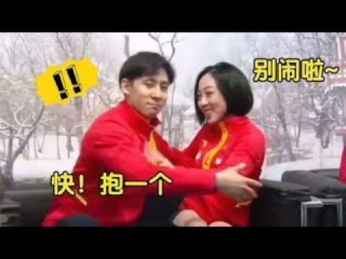 隋文静韩聪有多甜?韩聪一言不合就拥抱,隋文静下意识反应太可爱