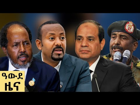 የ ምሽት የአማርኛ ዜና ታህሳስ 10-2018 ዓም - Abbay News - Ethiopia
