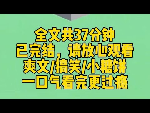 【完结文】我因在水果店里表演徒手劈榴莲,被路过的女士相中。她给我五百万,让我当她儿子的女朋友,管教她叛逆还恋爱脑的儿子。好家伙,我当晚就搬进了她儿子的别墅。