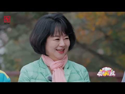 《#花开又一程》,赴一场生活的美好向往之旅——#庐山站【Part 5】