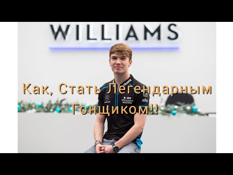 Дэн Тиктум, История Одного Таланта!!