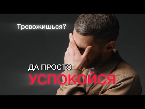 СОВЕТЫ ТРЕВОЖНЫМ СОБАКОВОДАМ ОТ ТРЕВОЖНОГО КИНОЛОГА!