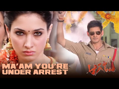Tamannah Back to Back Comedy Scenes🤣 | Aagadu | Mahesh Babu | Brahmanandam | Telugu Comedy scene