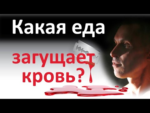 "Густая кровь": как "разжижить" кровь простым и безопасным способом