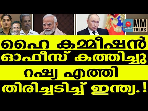 ബംഗ്ലാദേശ് കത്തുന്നു | MM TALKS | MODI | BENGLADESH | MEDIA MALAYALAM