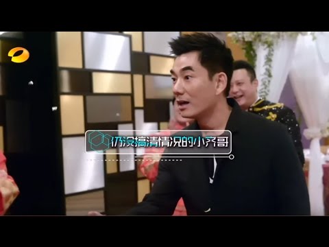 《头号惊喜》精彩爆笑时刻: 尴尬!任贤齐搞砸婚礼无人识Prank Games Recap【湖南卫视官方频道】