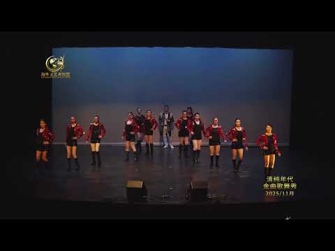 热情火辣《冬天里的一把火》