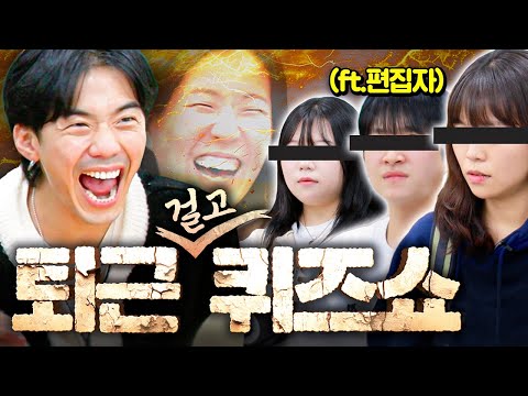 Which member do you think is the best fit for you? Haha. A quiz competition for all employees at ...