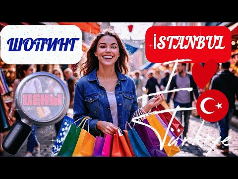 🤫WHERE TO BUY CHEAP CLOTHES IN ISTANBUL? LUXURY REPLICAS AT LOW PRICES!😵💫