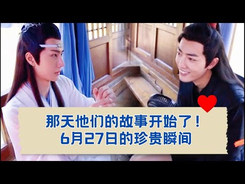 18年前的今天发生了什么?6月27日的回忆杀! 27-28.06.2018