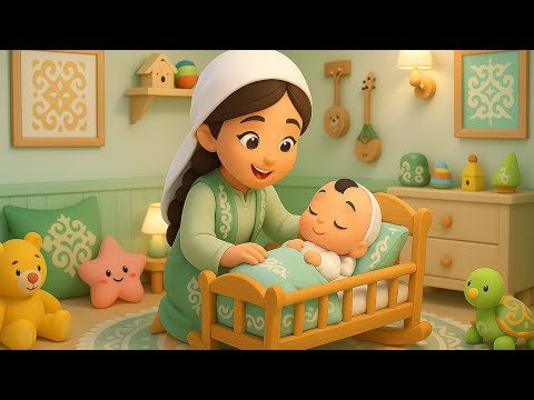 “Ұйықта бөпешім”|Әлди бөпем|Бесік жыры|