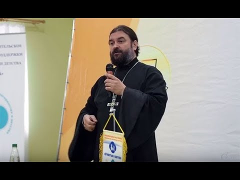 Прот. Андрей Ткачев о проблемах семьи в современном мире. Бобруйск