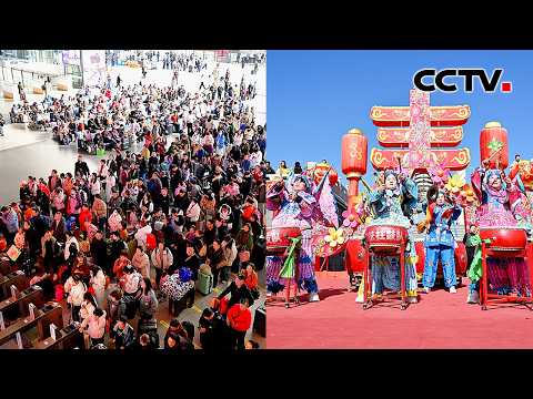 大年初六,迎接“马到成功”新程!假期近尾声春节返程高峰开启;山西朔州:朔州老城年味浓,民俗展演闹新春 | CCTV「正月里来是新春」20260222