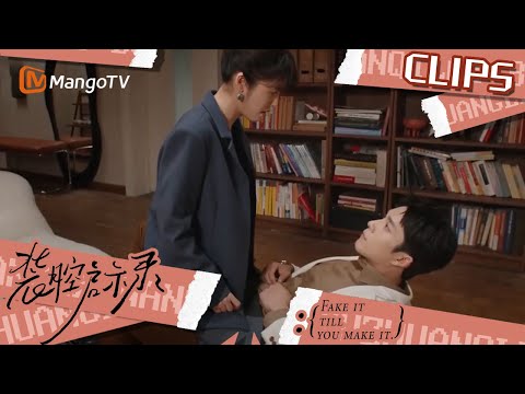 【精彩看点🌟】暧昧太让人痛苦了,唐影逼许子诠表白 |《装腔启示录》 Fake It Till You Make It | MangoTV