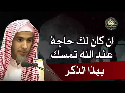 حُرمت من شيء تريده بشدة؟ انتبه، ربما هذا هو مفتاح سعادتك! 🗝️ عبد السلام الشويعر