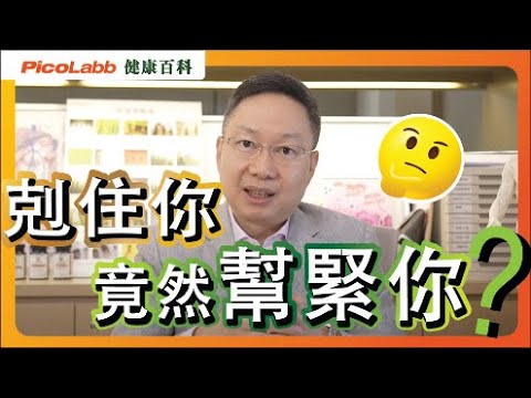 【保健百科】 傳統養生奧秘|適當使用,安在家中改善糖尿、血壓等問題