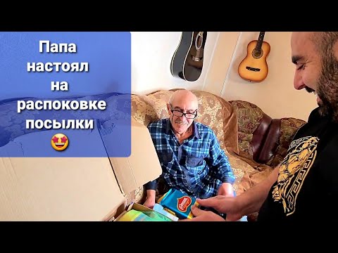 Unpacking a parcel from Moscow. We continue building a catidome🤩Urgently, we need to sterilize on...