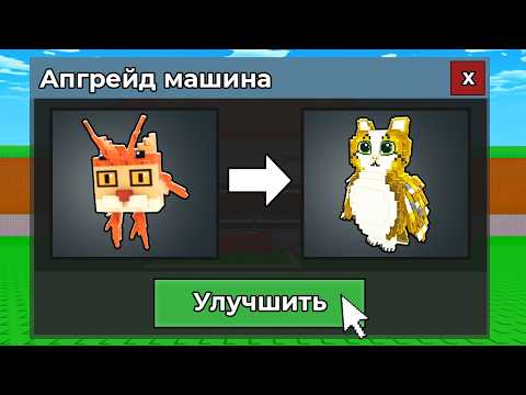 😱НАЧАЛ С НУЛЯ но Я УЛУЧШАЮ Брейнротов в Steal a Brainrot!