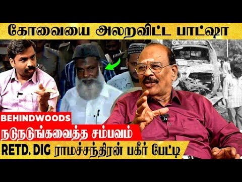 "சிறையில் பாட்ஷா ROOM-க்கு போலீசே போக முடியாது" நடுநடுங்கவைத்த சம்பவம்-RETD DIG ராமச்சந்திரன் பேட்டி