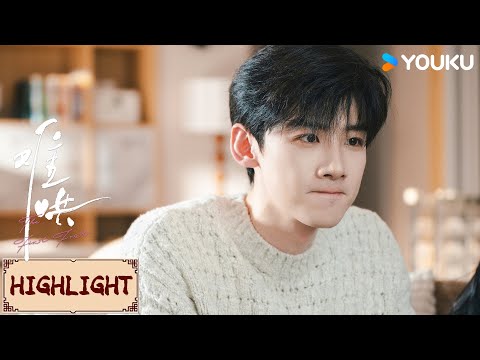 Highlight | 小奶狗疯狂追求温以凡,桑延危机感大爆发🤣🤣 | 难哄 The First Frost | YOUKU COSTUME
