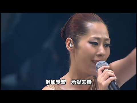 關淑怡 - 明年今日 (Live 06) (Upscaled to 4K version)