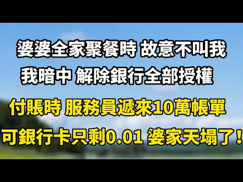 Cuihua's secret 250811 once again 01