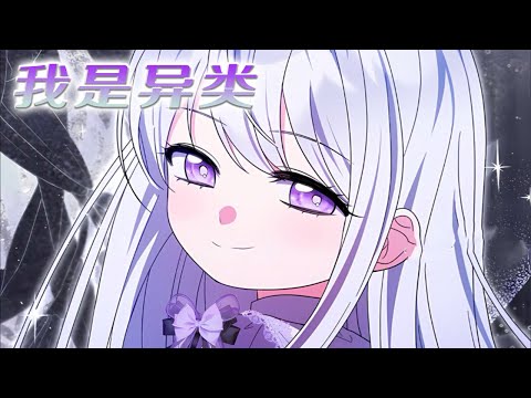 【韩漫更新】🔔🔔女孩遭霸道侯爵殴打,公爵为护女孩硬刚岳父!——《我是异类》#漫画 #漫画解说 #元气动画 #元气动漫