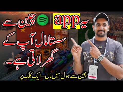 Buy from China to Your Door: Step-by-Step Import Guide 2025