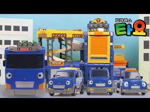 용감한 구조대 l 레스큐 타요 동요 l 용감한 스트롱 구조 트럭 l 타요 장난감 동요 l 힘이 센 레스큐 트럭이 고장난 차를 구조해요