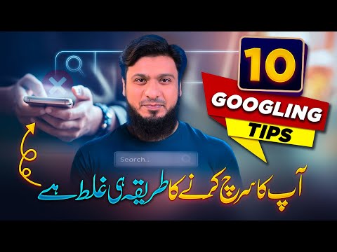 10 Shocking Google Search Tricks to Find Anything on Google