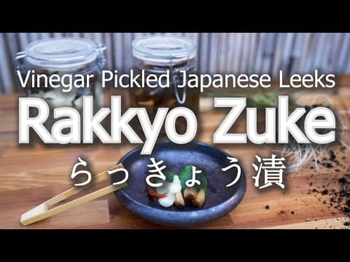 How To Make Rakkyo Zuke 甘酢漬け | Japanese Sweet Vinegar Leeks