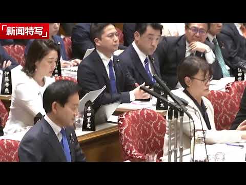 高市早苗改口:美国有事儿,日本才有事儿,其他地方有事儿日本不太可能有事儿|新闻特写20251217