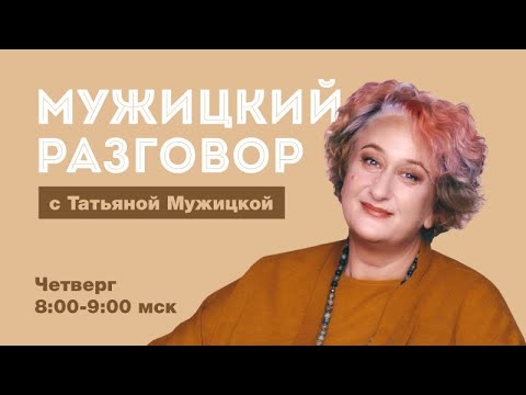Психолог Татьяна Мужицкая о снах и как они раскрывают наше внутреннее состояние