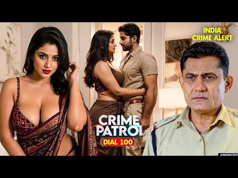 शादीशुदा पड़ोसन को था जवान लड़को का शौक़? | Crime Patrol | #crime