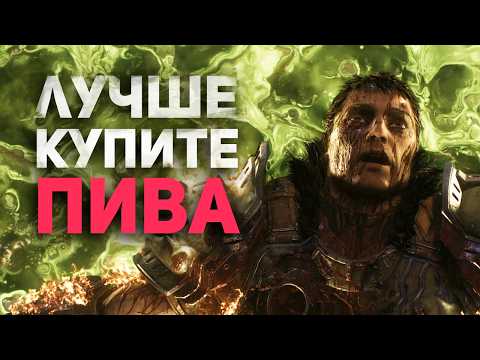 Мы поняли Doom The Dark Ages и это великолепно! Самый лучший обзор