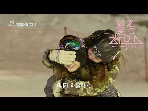 BLACKPINK - ‘블핑하우스 (BLACKPINK HOUSE)’ EP.9-4
