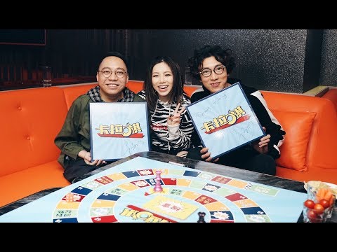 G.E.M.【卡拉O棋】EP3 (嘉賓: 農夫) 鄧紫棋